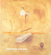 Christos Kalfas