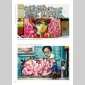 anthologie du street art (2015)