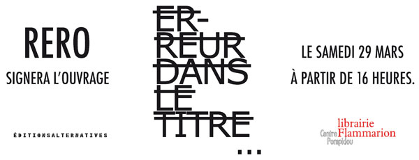 Rero Beaubourg