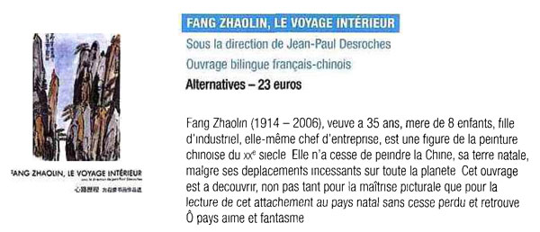 Fang Zhaloin Parcours des Arts