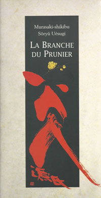 Branche du prunier (La)