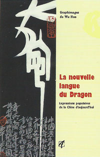 Nouvelle langue du dragon (La)