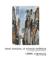 Fang Zhaolin