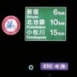made in tokyo