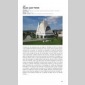 guide darchitecture saint-tienne/firminy