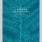 vgtal design / patrick nadeau