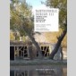 sustainable design iii (gb)