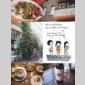 recettes des 3 surs pour globe-trotteurs gourmets