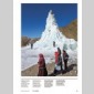 sustainable design 6