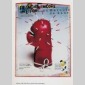 affichiste !