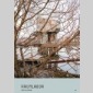 sustainable design 7