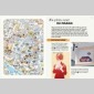 guide du street art  paris 2020/2021