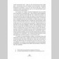socit de dconsommation (la)