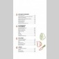 aliments ferments, aliments sant (2022)