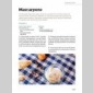fromages et laitages naturels faits maison (2021)