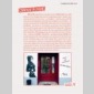 guide du street art  paris (2022/2023)
