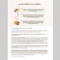 mes recettes ig bas  avec 5 ingrdients max !