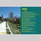 guide de balades  sur la petite ceinture