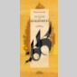 histoire de gilgamesh (l')