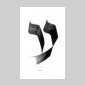 lettres hbraques (les)