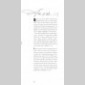 fragments de mmoires