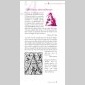 esprit de la lettre (l')