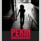 pkin underground