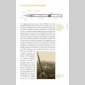 instruments de l'criture (les)
