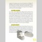 curiosits et vrits  propos  de la lune