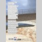 sustainable design 8